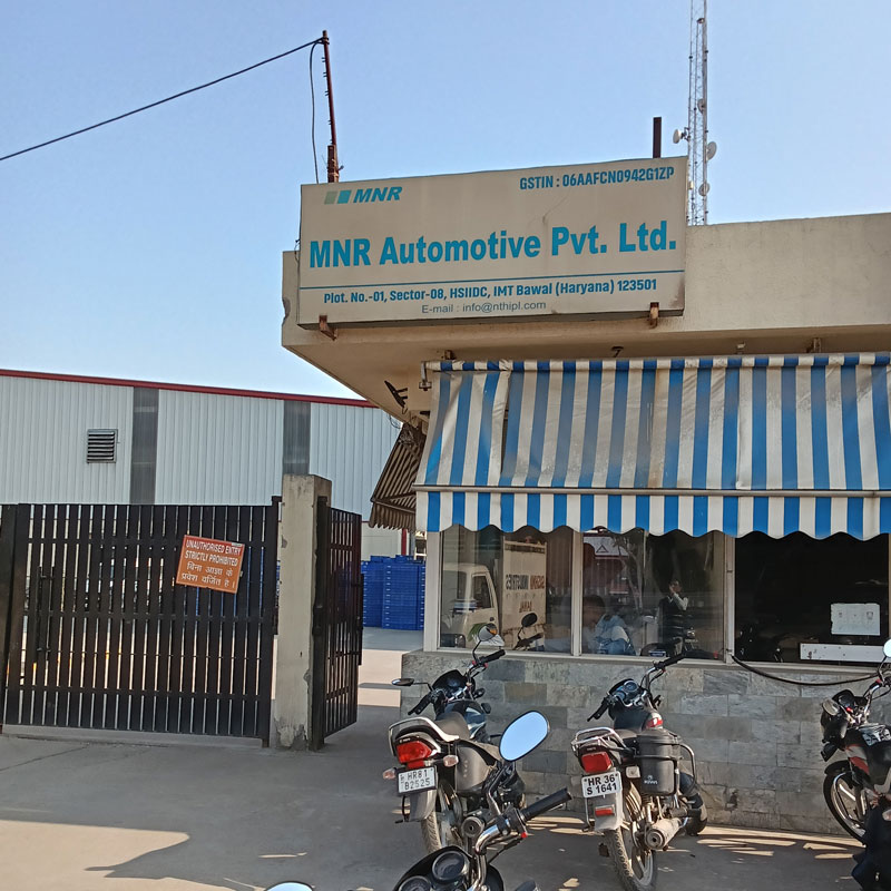 product name