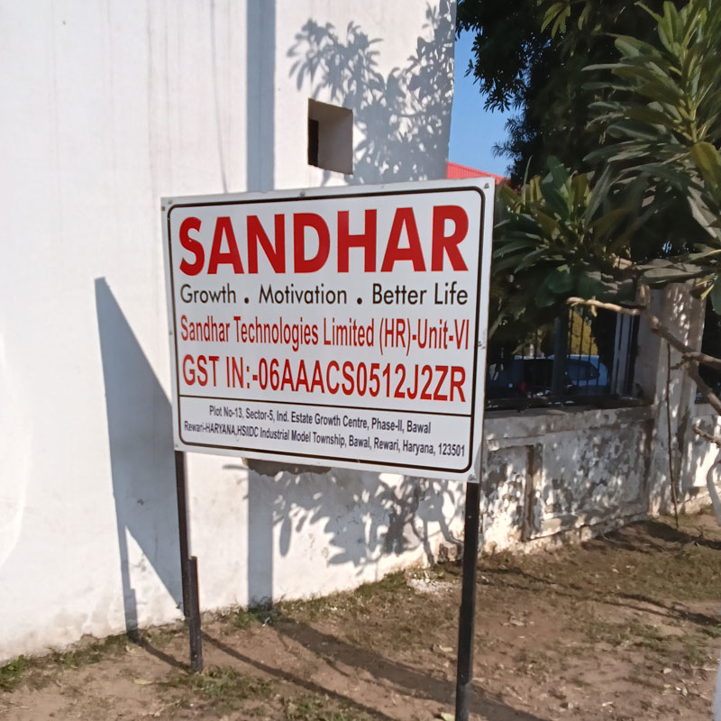 product name