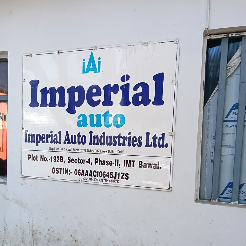 product name