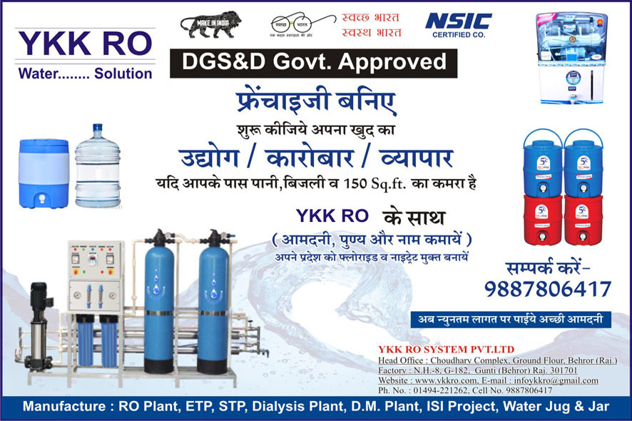 YKKRO Behror Title Image