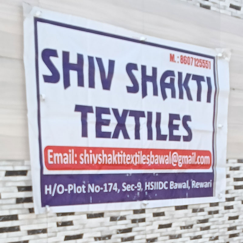 SHIV SHAKTI TEXTILES BAWAL
